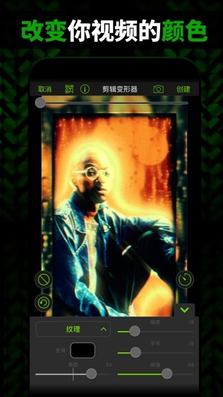 VideoStar官方正版图3