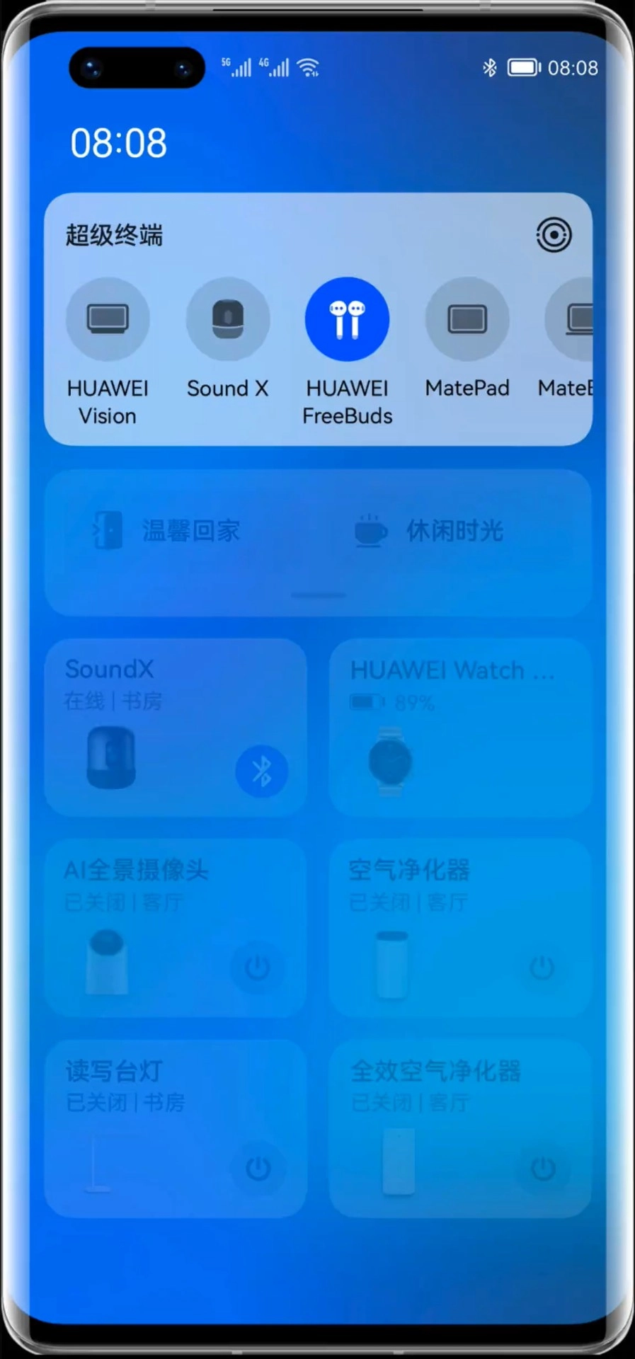 鸿蒙系统手机版图1