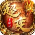 屠龙战超变传奇 V1.0.4