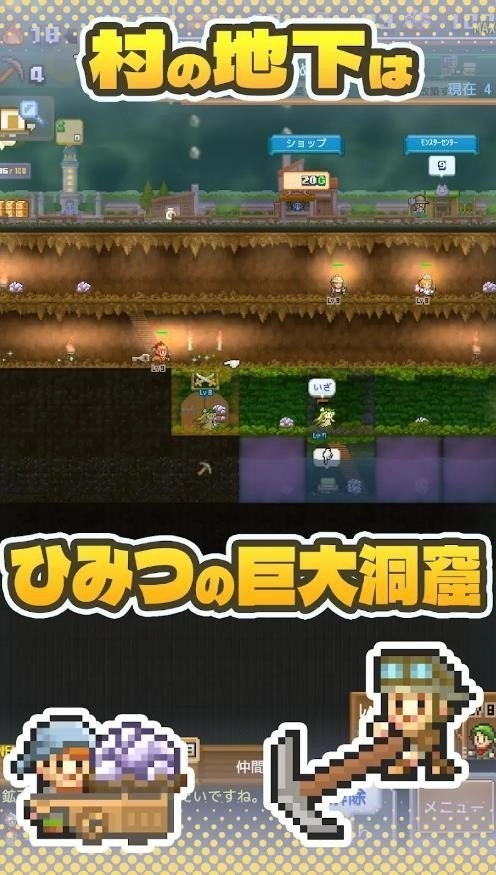 洞窟冒险团物语中文版(2)