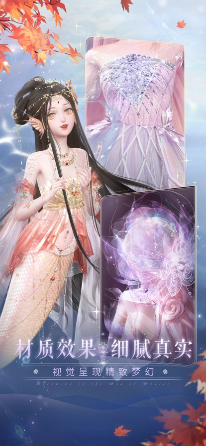 闪耀暖暖2025最新版