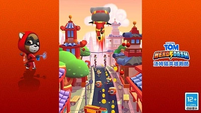 汤姆猫英雄跑酷无广告(4)