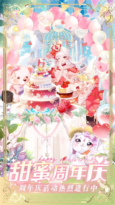 全民养成之女皇陛下官服5