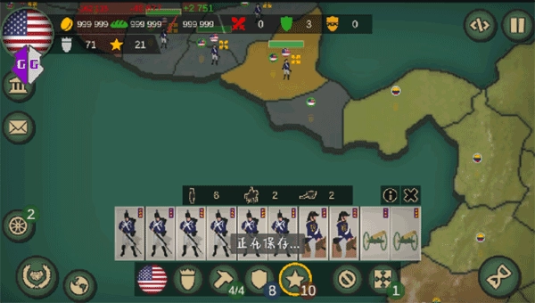 我们的帝国正版