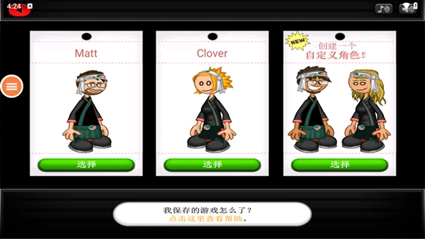 老爹的寿司店汉化正版