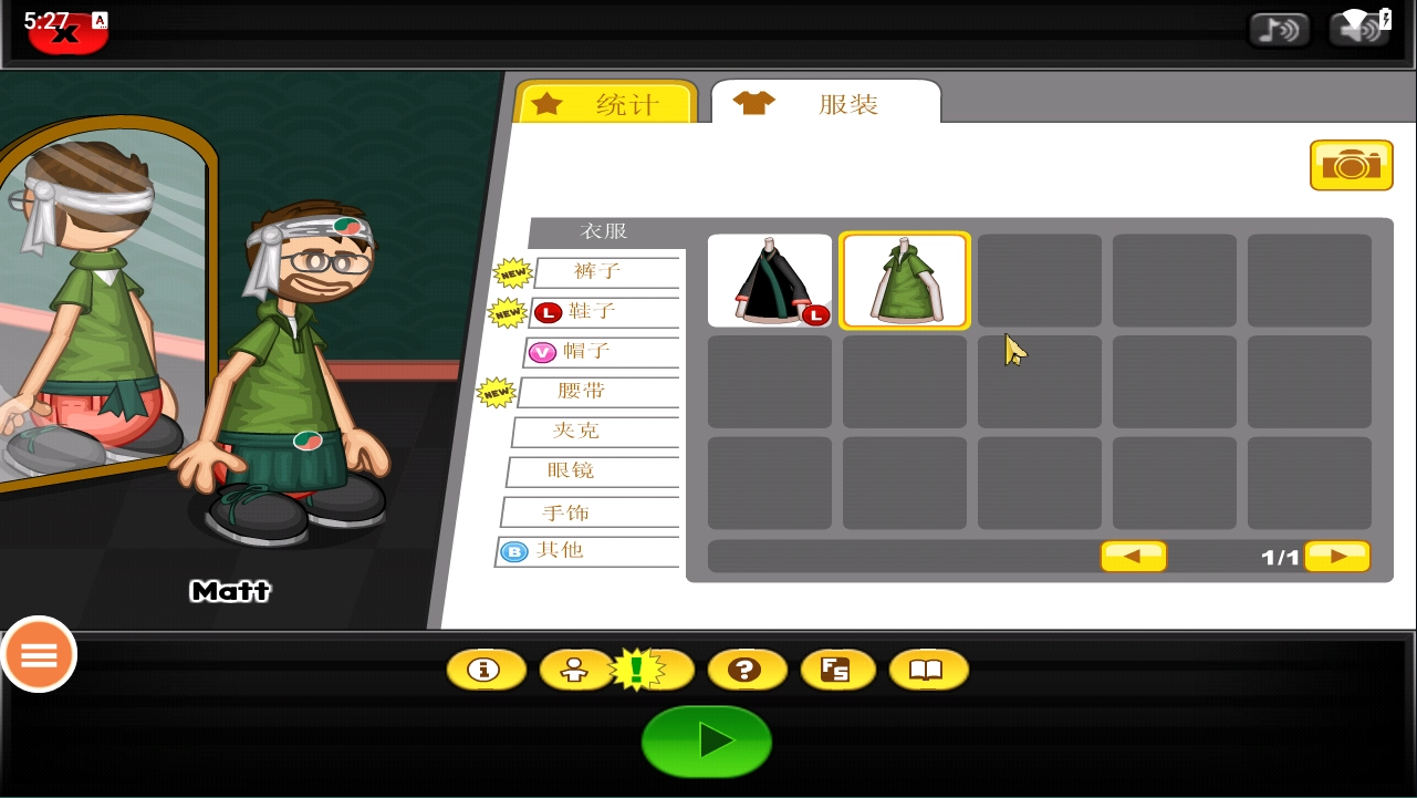 老爹的寿司店汉化正版