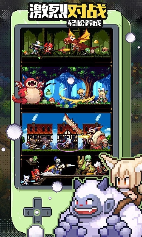 浮空秘境安卓最新版图1