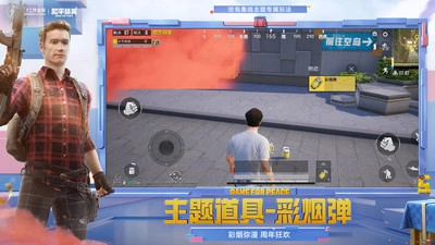 和平精英云游戏不用秒玩入口(2)