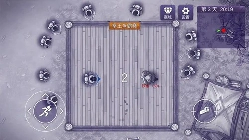 阿瑞斯病毒2正版(3)