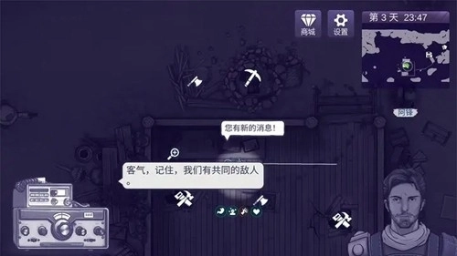 阿瑞斯病毒2正版(2)