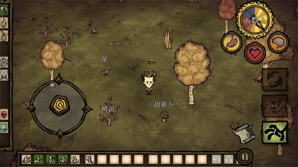 饥荒巨人国手机版(4)