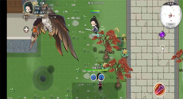 修仙家族模拟器23