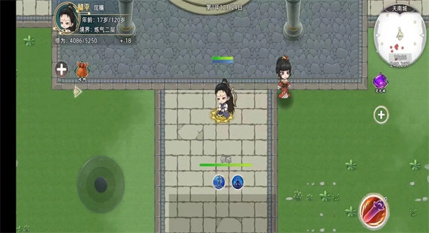 修仙家族模拟器21