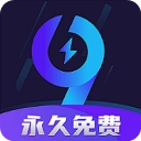 99加速器1.1.6旧版