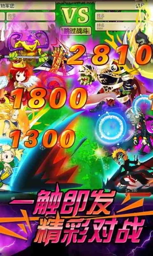 植物大战僵尸OL图4