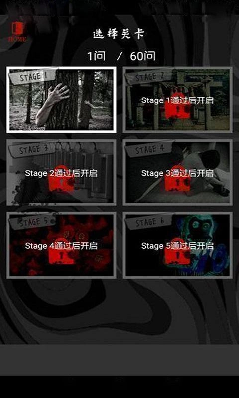 懂了就很恐怖的故事图4