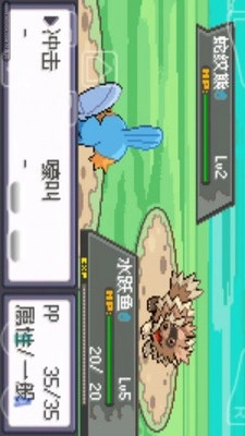 口袋妖怪绿宝石