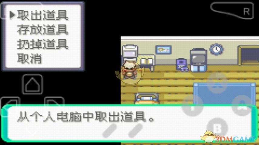 口袋妖怪：漆黑的魅影6.0版（悟饭）图1