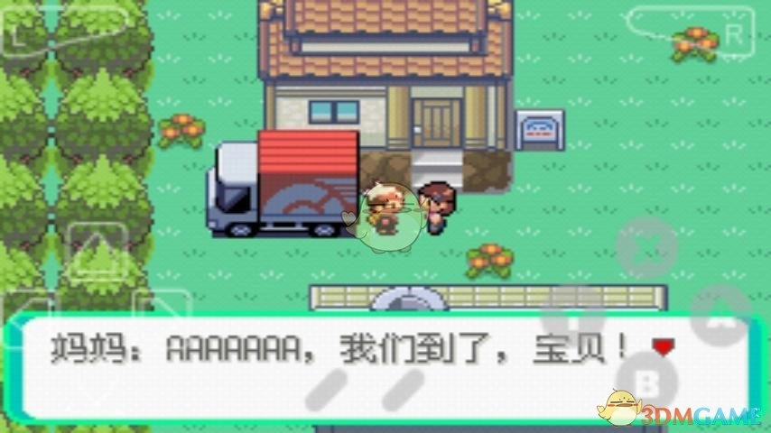 口袋妖怪：漆黑的魅影6.0版（悟饭）图3