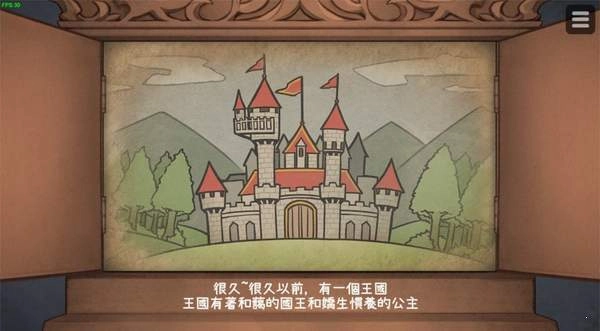 hime犬公主正版图3