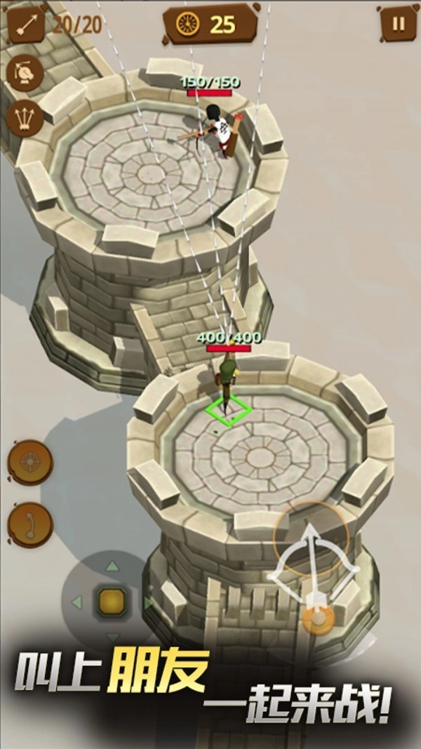 奇幻射击单机版图3