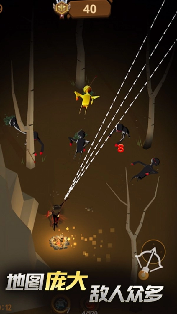 奇幻射击单机版图4