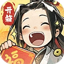 再生之境最新版