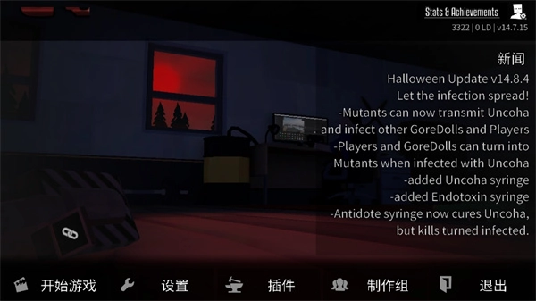 G沙盒仇恨正版(1)