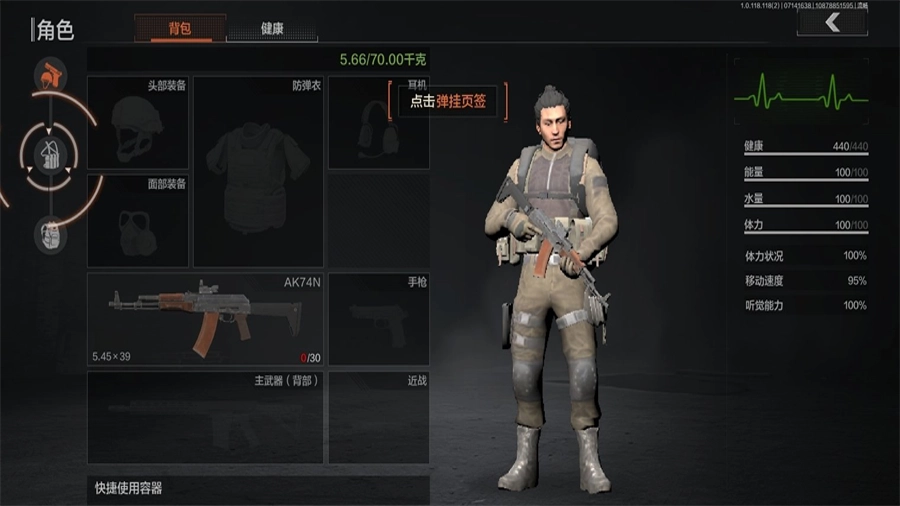 ArenaBreakout国际服图1