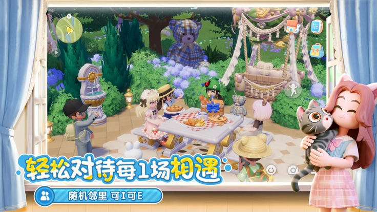 心动小镇最新免费版图5