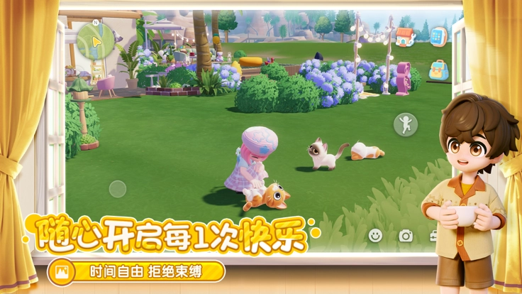 心动小镇最新免费版图4