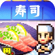 海鲜寿司物语汉化版