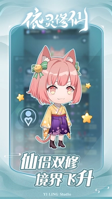 依灵修仙最新版(5)