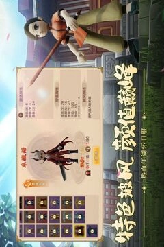 热血江湖九游版5