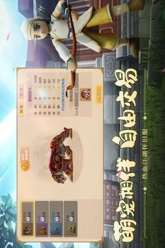 热血江湖九游版4