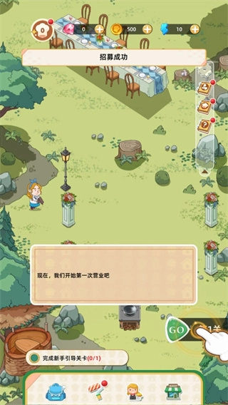 我的开店日记全解锁2