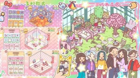 开心城市便利店图1