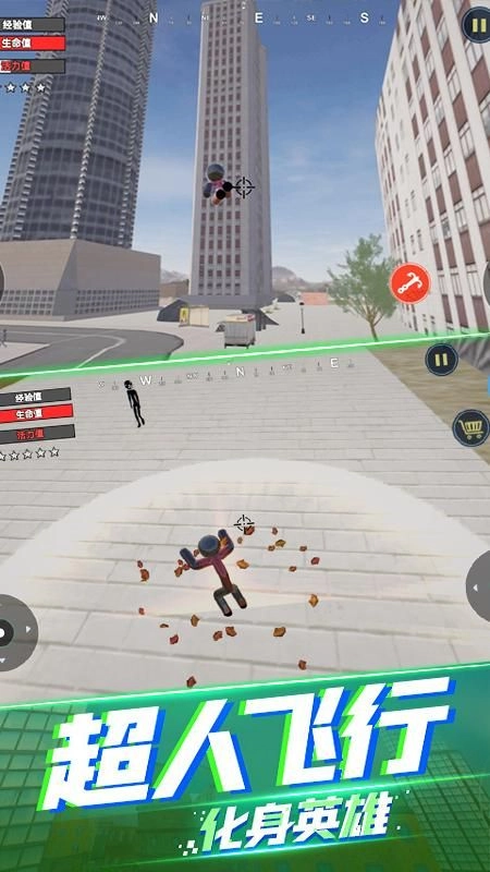 绳索英雄蜘蛛火柴人(2)