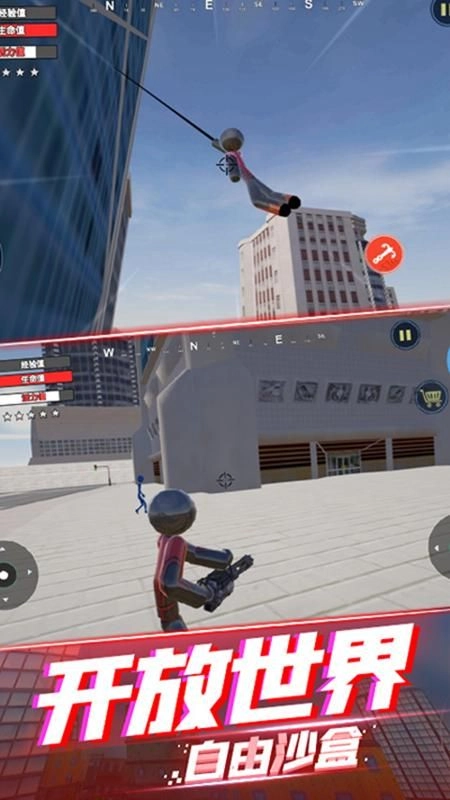 绳索英雄蜘蛛火柴人(1)