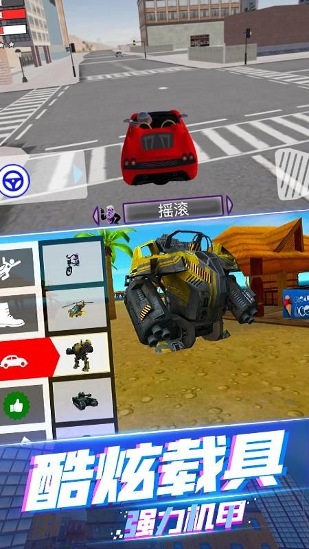 绳索英雄蜘蛛火柴人(3)