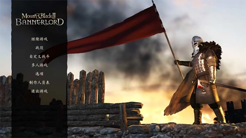 骑马与砍杀2安卓版图2