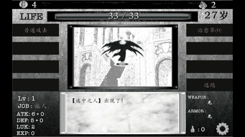 在异世界活下去汉化版图2