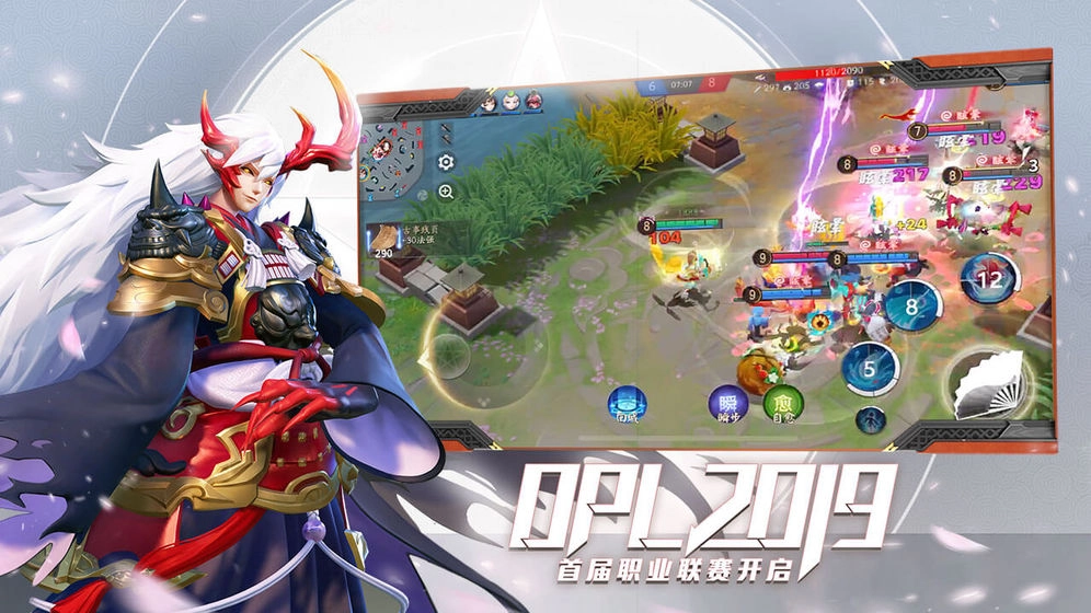 决战！平安京网易版(2)