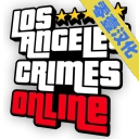 GTAV：洛杉矶犯罪 1.96.16