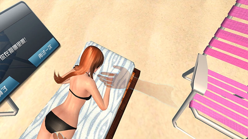 3D虚拟女友VR图4