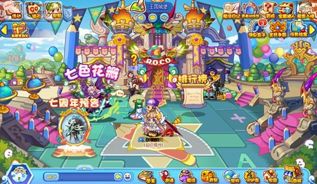 洛克王国官方正版图2