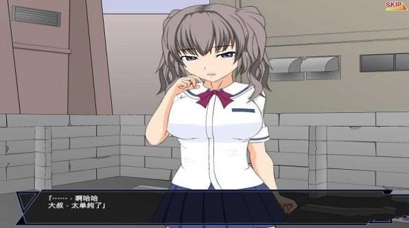 少女狩猎超能力大叔免费版图2