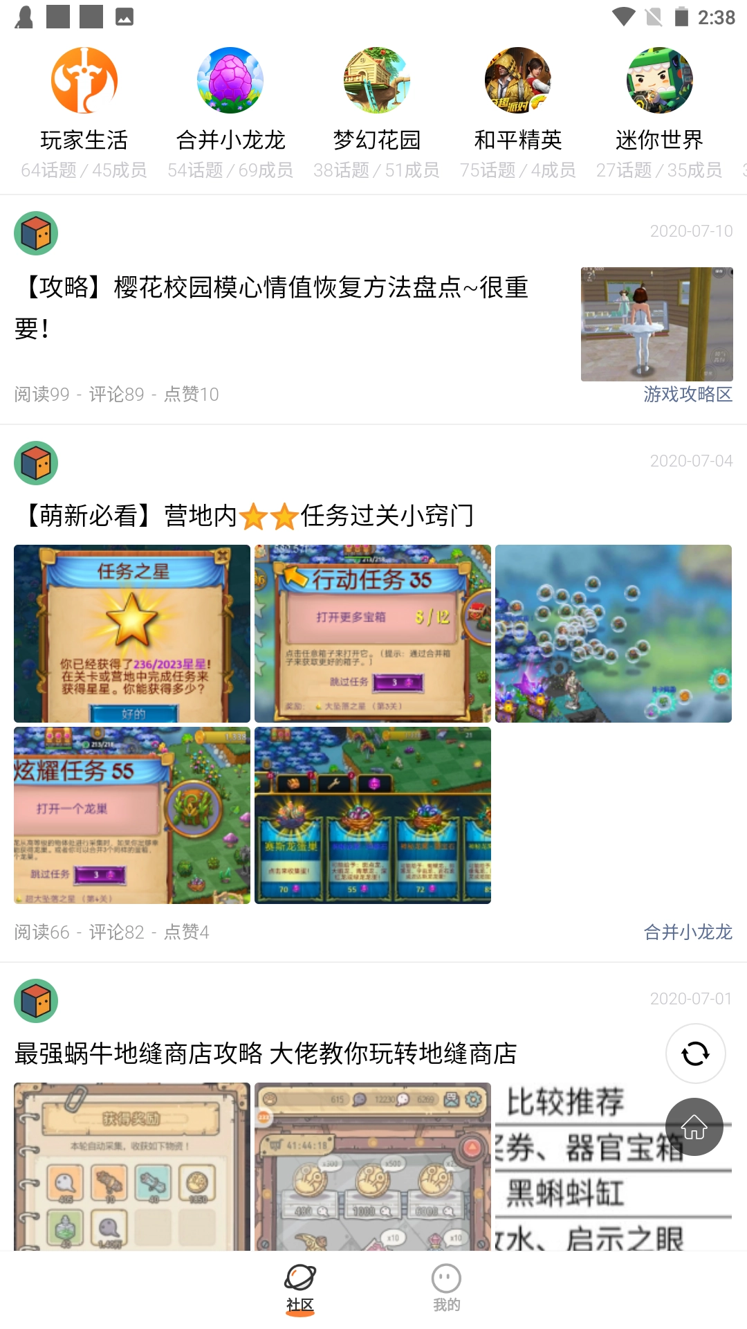 233乐园小游戏免费秒玩图3