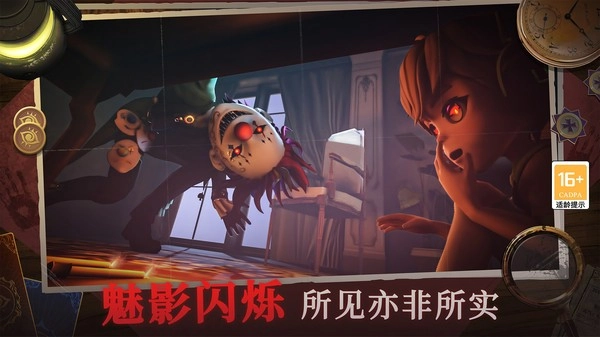 恐怖躲猫猫42024最新版图2