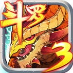 斗罗大陆3龙王传说手机版